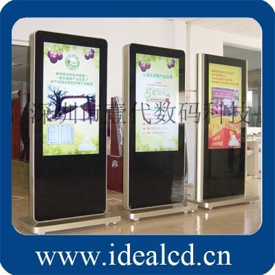 工廠直銷 立地可移動液晶廣告機(jī)，靈活展示新選擇——深圳市壹代數(shù)碼科技